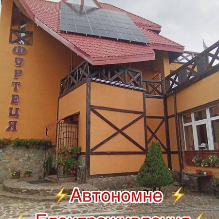 Hotel Fortetsya Slavske Exterior photo